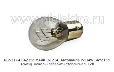 А12-21+4 BAZ15d МАЯК (61214) foto-prevyu