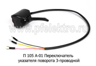 П 105 А-01 foto-prevyu
