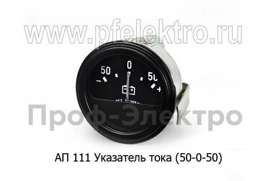 АП 111 foto-1