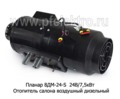 Планар 8ДМ-24-S 24В/7,5кВт foto-1