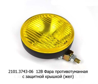2101.3743-06 Желтая 12В (ан.2101-06) foto-prevyu