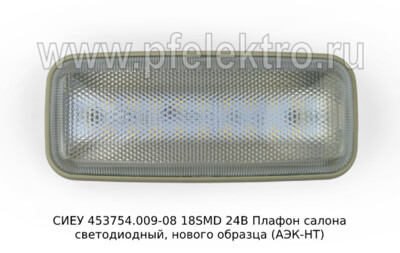 СИЕУ 453754.009-08 18SMD 24В foto-prevyu