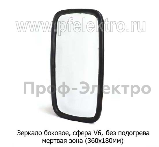 Зеркало автомобильное без подогрева, мертвая зона, грузовые т/с  Зеркало автомобильное без подогрева, мертвая зона, грузовые т/с