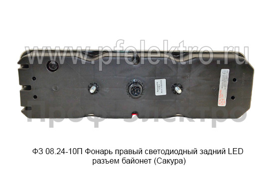 ФЗ 08.24-10П Фонарь правый светодиодный foto-4