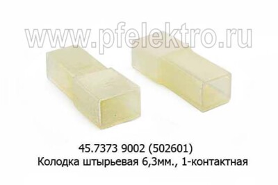 45.7373 9002 (502601) foto-prevyu