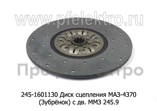 245-1601130 foto-2