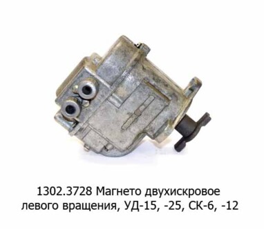 1302.3728  (М 151, М137А) foto-prevyu