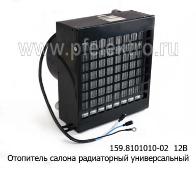 159.8101010-03  12В foto-prevyu