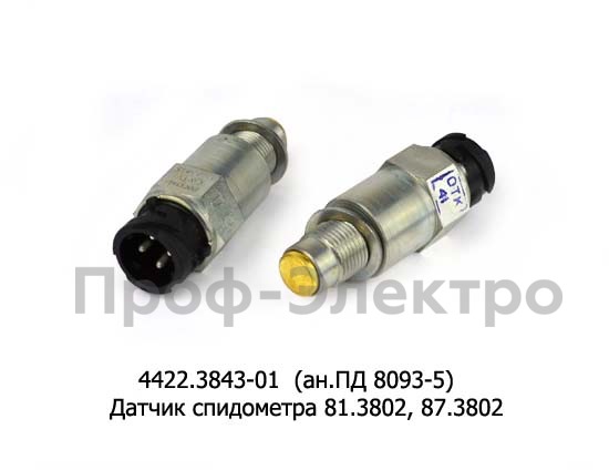4422.3843-01 (ан.ПД 8093-5) L=25мм foto-1