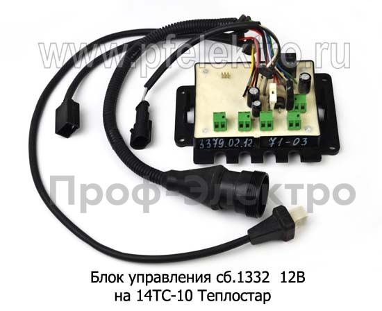 Блок управления сб.1332 12В foto-1
