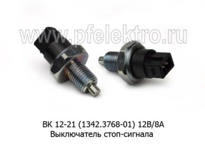 1342.3768-01 (ан.ВК 12-21) 12В/8А foto-prevyu