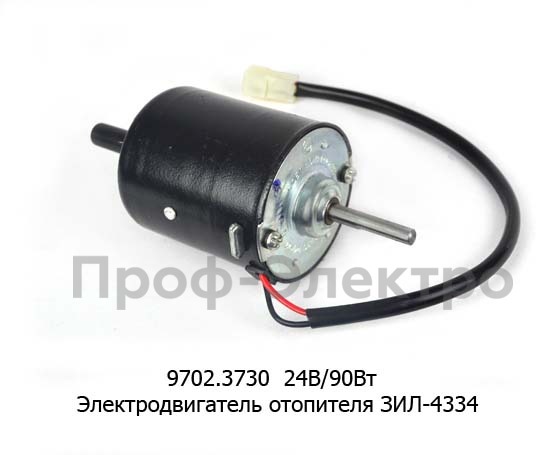 9702.3730 24В/90Вт foto-1