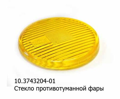 10.3743204-01 (жел) foto-prevyu