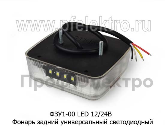 ФЗУ1-00 LED 12/24В foto-3