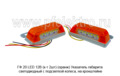 ГФ 20-01 LED 12В (к-т 2шт) G7009-1 (оранж) foto-4