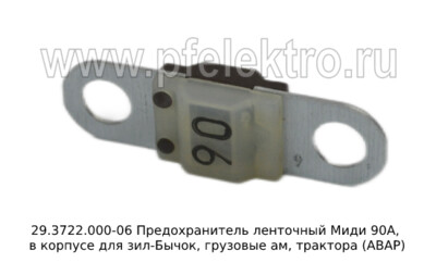 29.3722.000-06 foto-prevyu