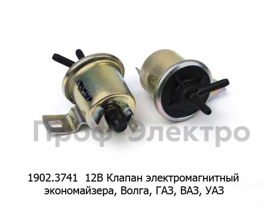 1902.3741 12В foto-1