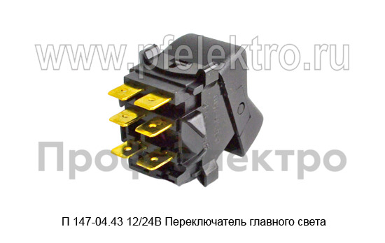 П 147-04.43  12/24В foto-2