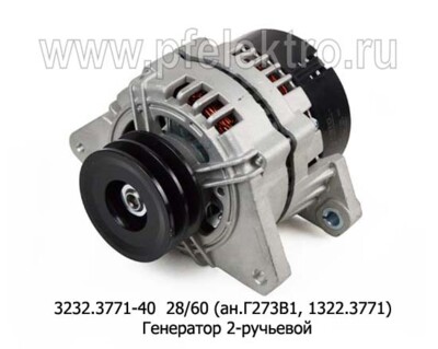 3232.3771-40 (АЕ) 28/60 (ан.Г273В1, 1322.3771) foto-prevyu