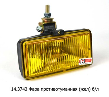 14.3743 12В (жел) б/л foto-prevyu