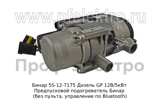 Бинар 5S-12-7175 Дизель GP 12В/5кВт foto-3