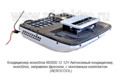 Кондиционер моноблок М2000-12 12V foto-5