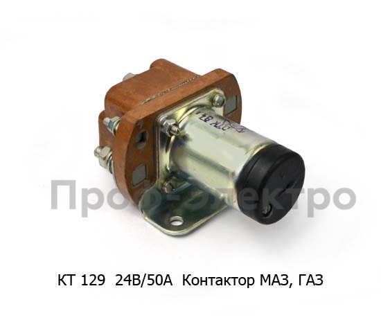 КТ 129 24В/50А* foto-1