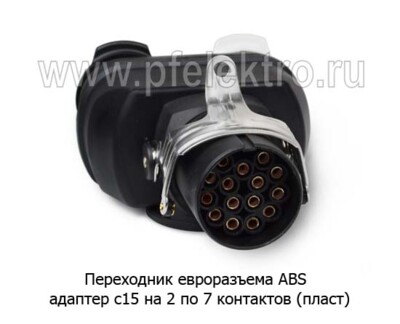Евроразъем ABS (переходник) foto-prevyu