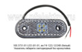 100.3731-01 LED (81-01, ан.ГФ 122) 12/24В (белый) foto-2