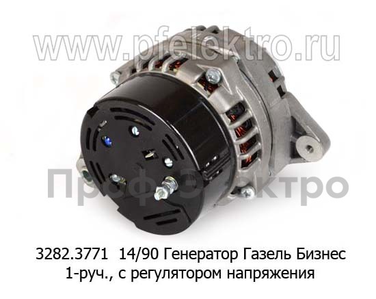 3282.3771  14В/90А foto-3