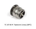ТС 107-06 М foto-2