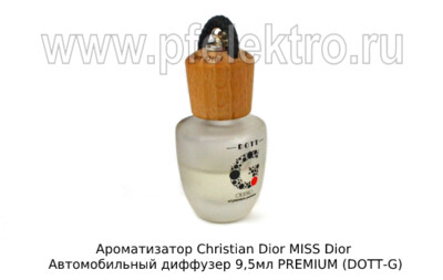 Ароматизатор Christian Dior MISS Dior foto-prevyu