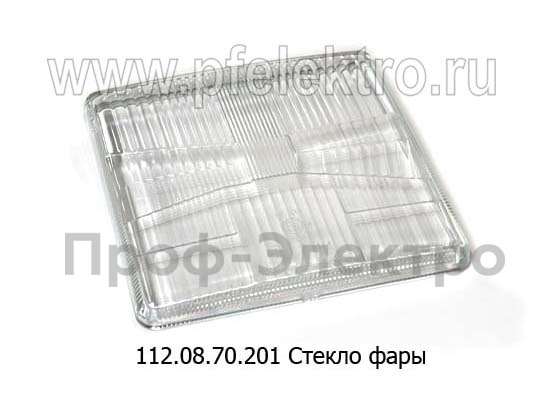 Стекло фары (112.08.70, ФГ-308) МТЗ, тракторы, комбайны Енисей (Астера)  Стекло фары (112.08.70, ФГ-308) МТЗ, тракторы, комбайны Енисей (Астера)