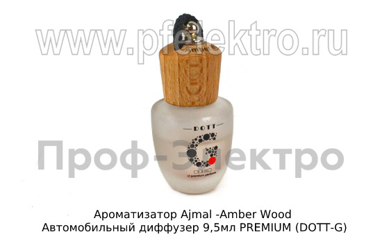 Ароматизатор Ajmal -Amber Wood foto-1