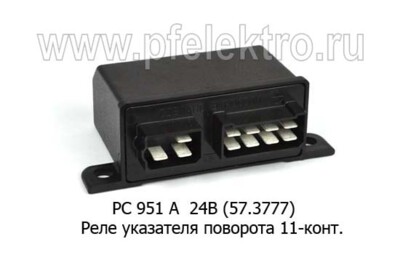РС 951 А 24В (57.3777) foto-prevyu