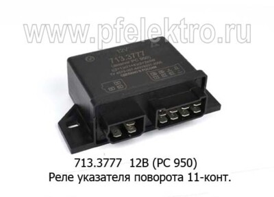 713.3777 12В (РС 950) foto-prevyu