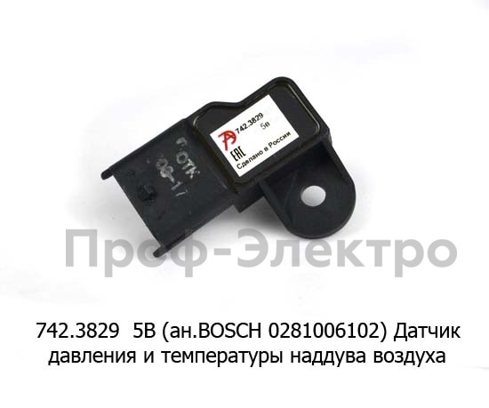 Датчик давления и температуры наддува воздуха, ЯМЗ, камаз, маз, Валдай, ГАЗон Next (АвтоТрейд)  Датчик давления и температуры наддува воздуха, ЯМЗ, камаз, маз, Валдай, ГАЗон Next (АвтоТрейд)