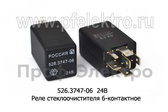 526.3747-06 24В foto-1
