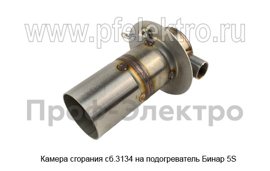 Камера сгорания сб.3134 foto-2