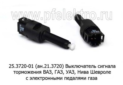 25.3720-01 (ан.21.3720) foto-prevyu
