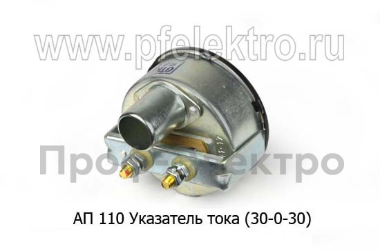 АП 110 foto-2