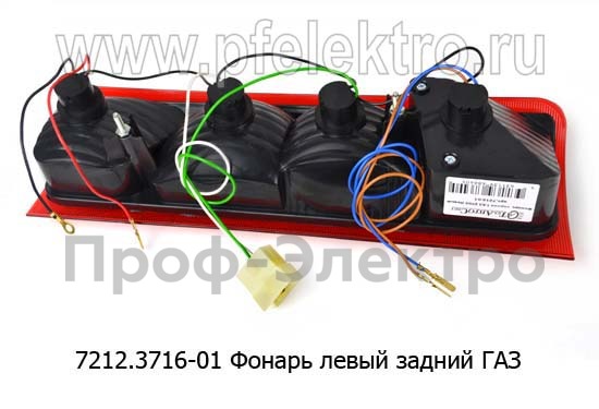 Фонарь задний для газ-2705 Газель, газ-2217 Соболь (ТАС)  Фонарь задний для газ-2705 Газель, газ-2217 Соболь (ТАС)