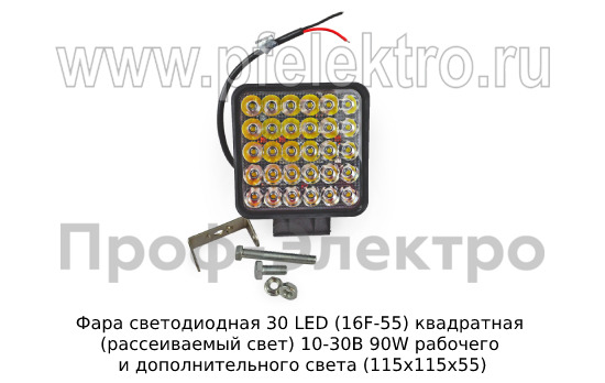 Фара светодиодная 30 LED (09.02416) квадратная (рассеиваемый свет) 10-30В 90W foto-1