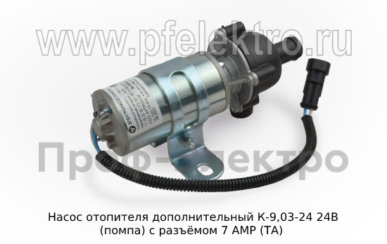 Насос дополнительный К-9,03-24 24В foto-2