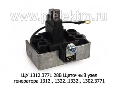 ЩУ 1312.3771 28В foto-prevyu
