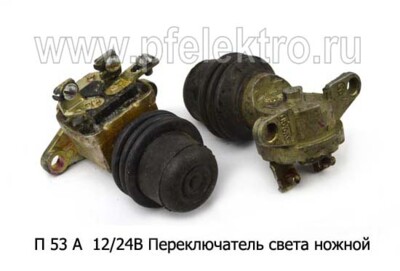 П 53 А  12/24В foto-prevyu