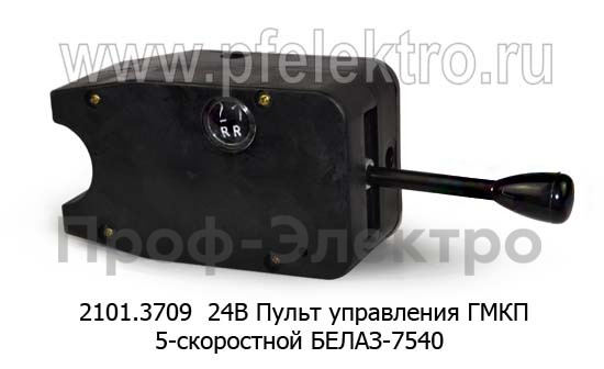 2101.3709 24В foto-1