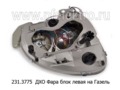 Фара блок для Газель-3302, -2217, LED (К)  Фара блок для Газель-3302, -2217, LED (К)