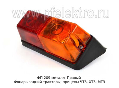 ФП 209 металл Правый foto-prevyu