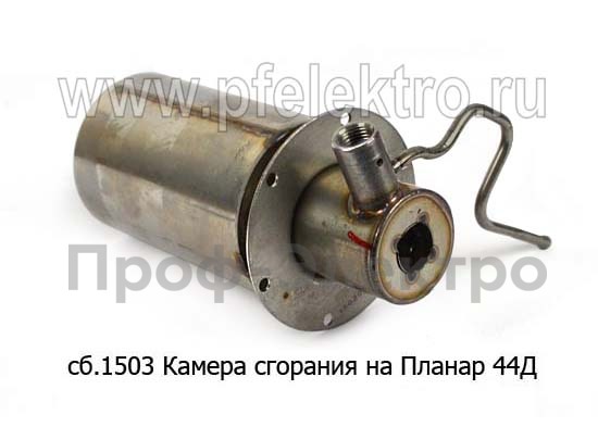 Камера сгорания сб.1503 foto-2